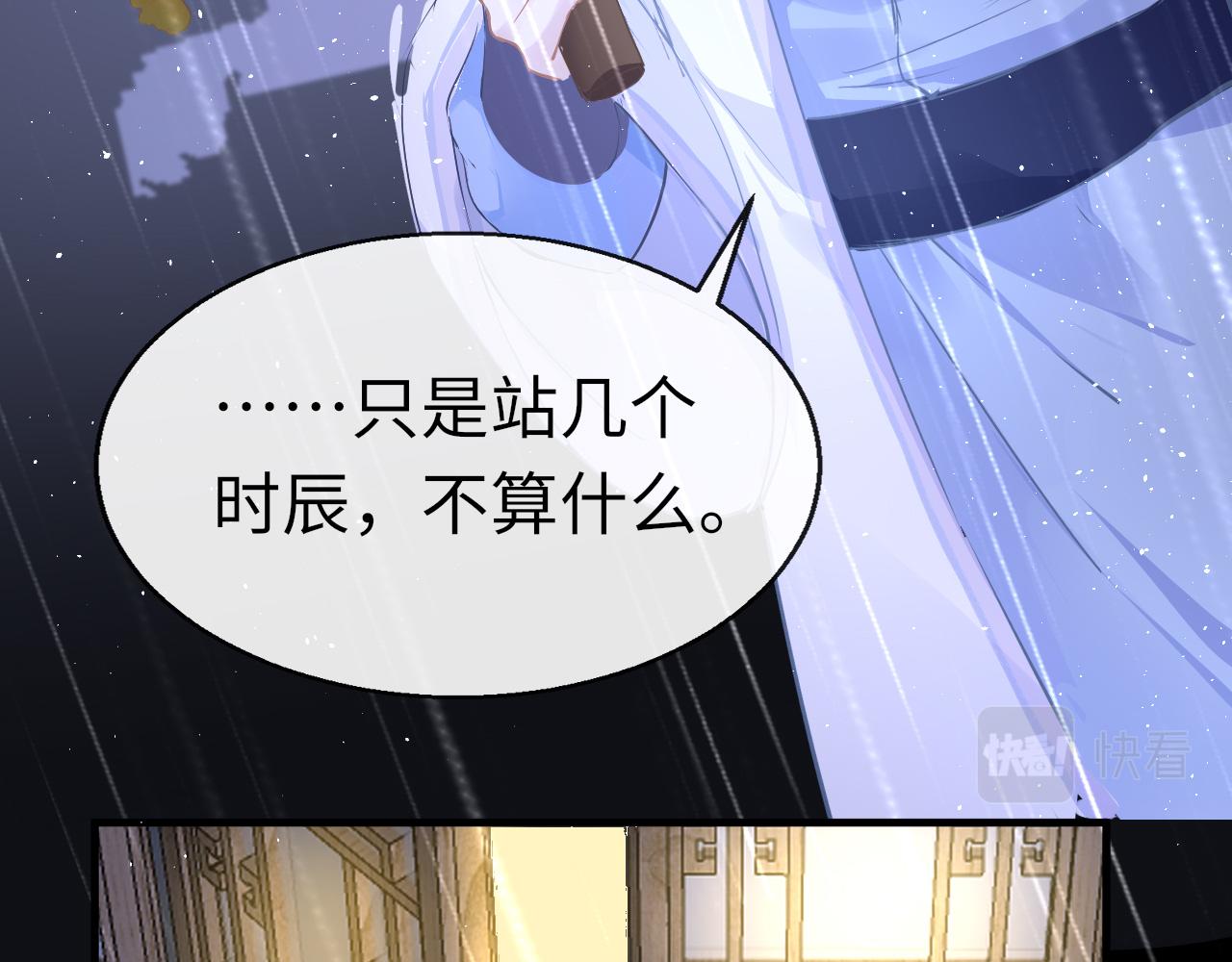 第34话 因果35
