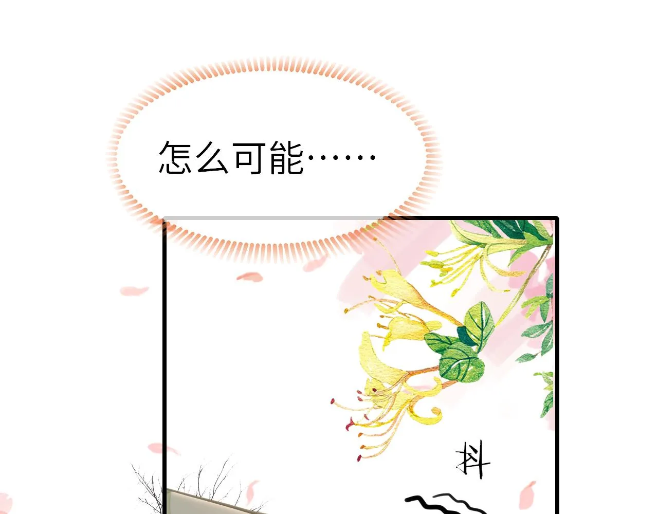 第98话 回家119