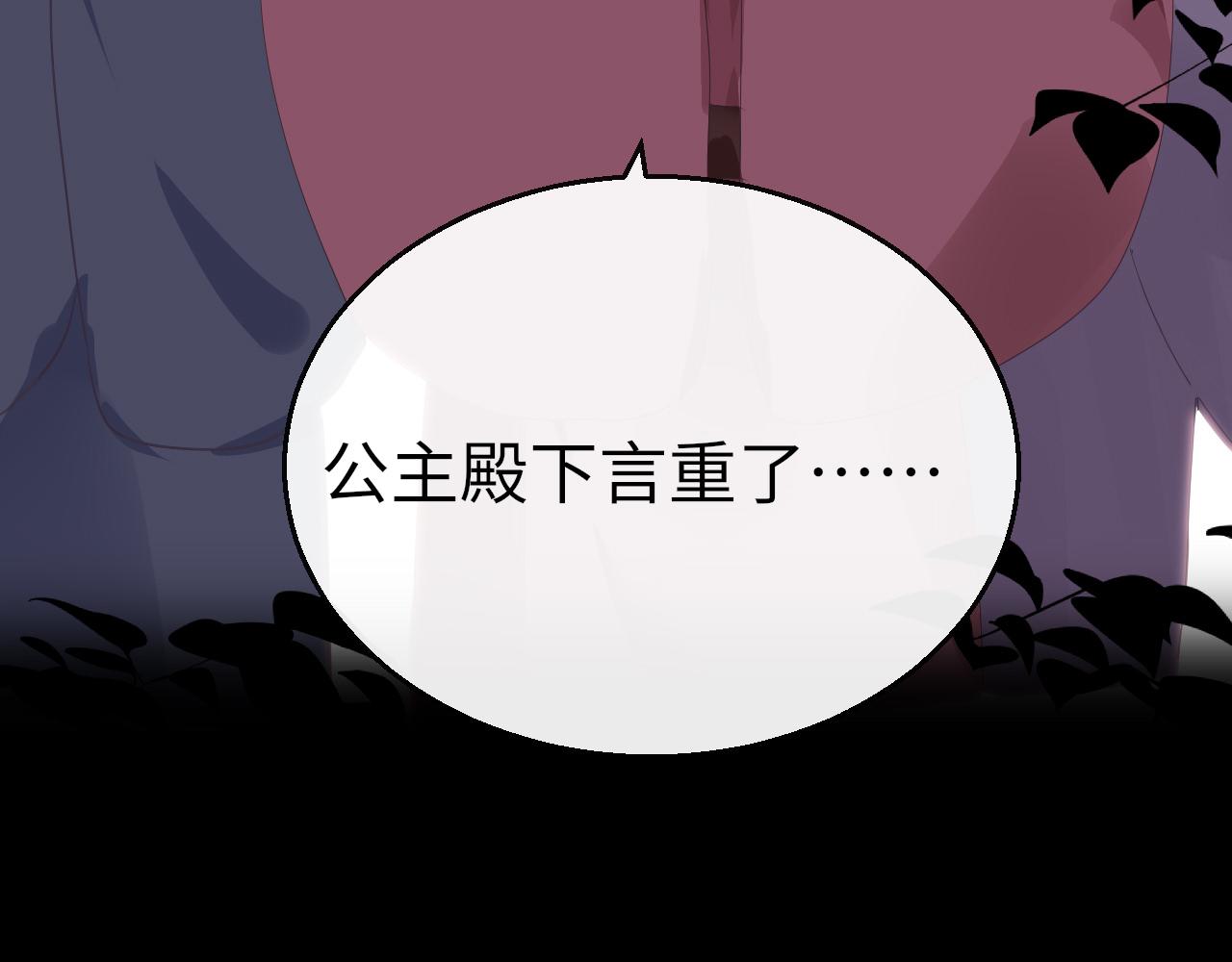 第40话 本王不满意117