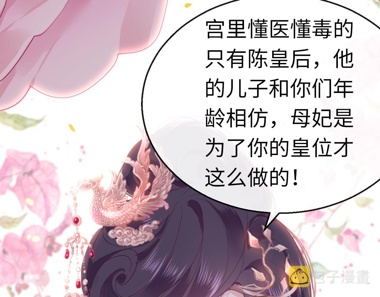 第53话我保护你60
