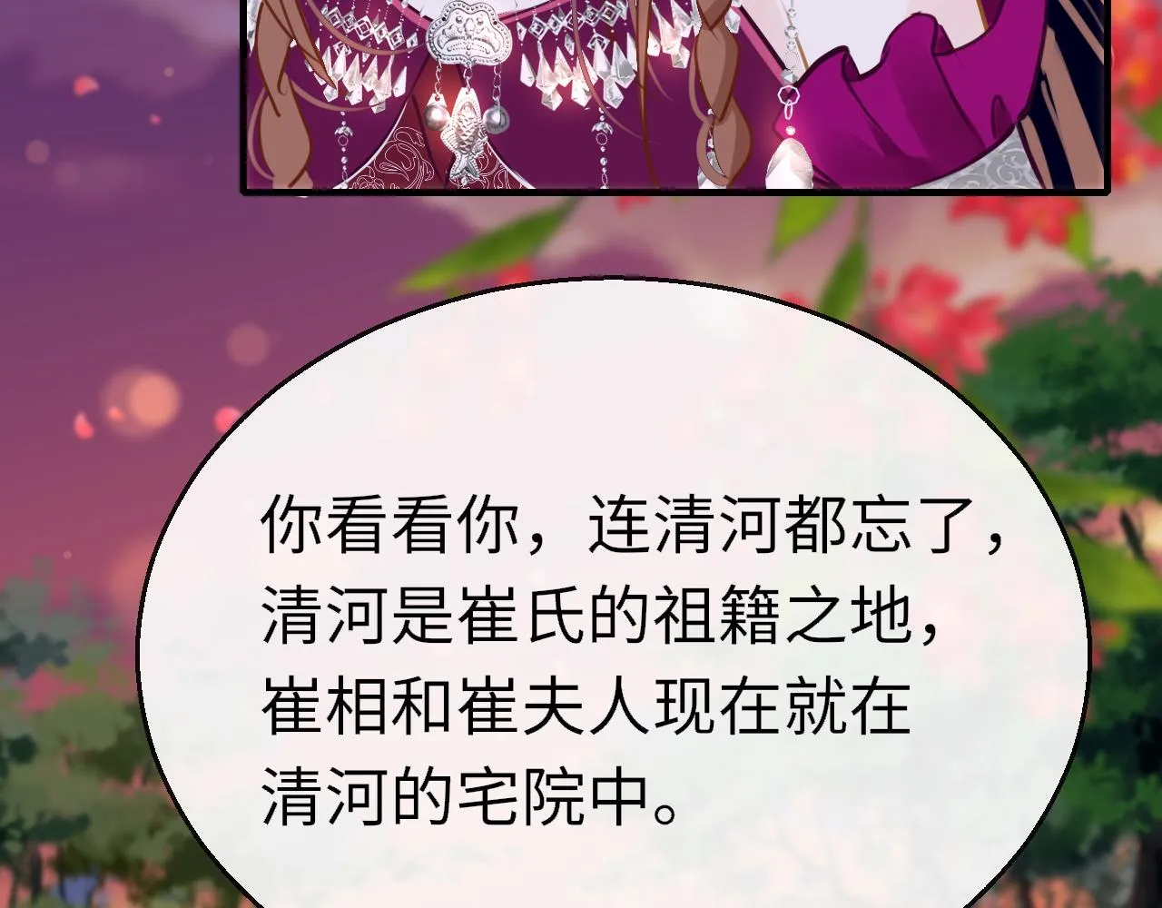 第97话 信号中断92
