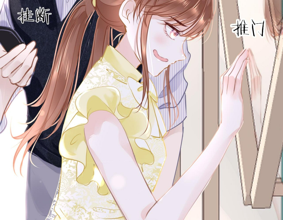 第84话 呵呵，好巧!98