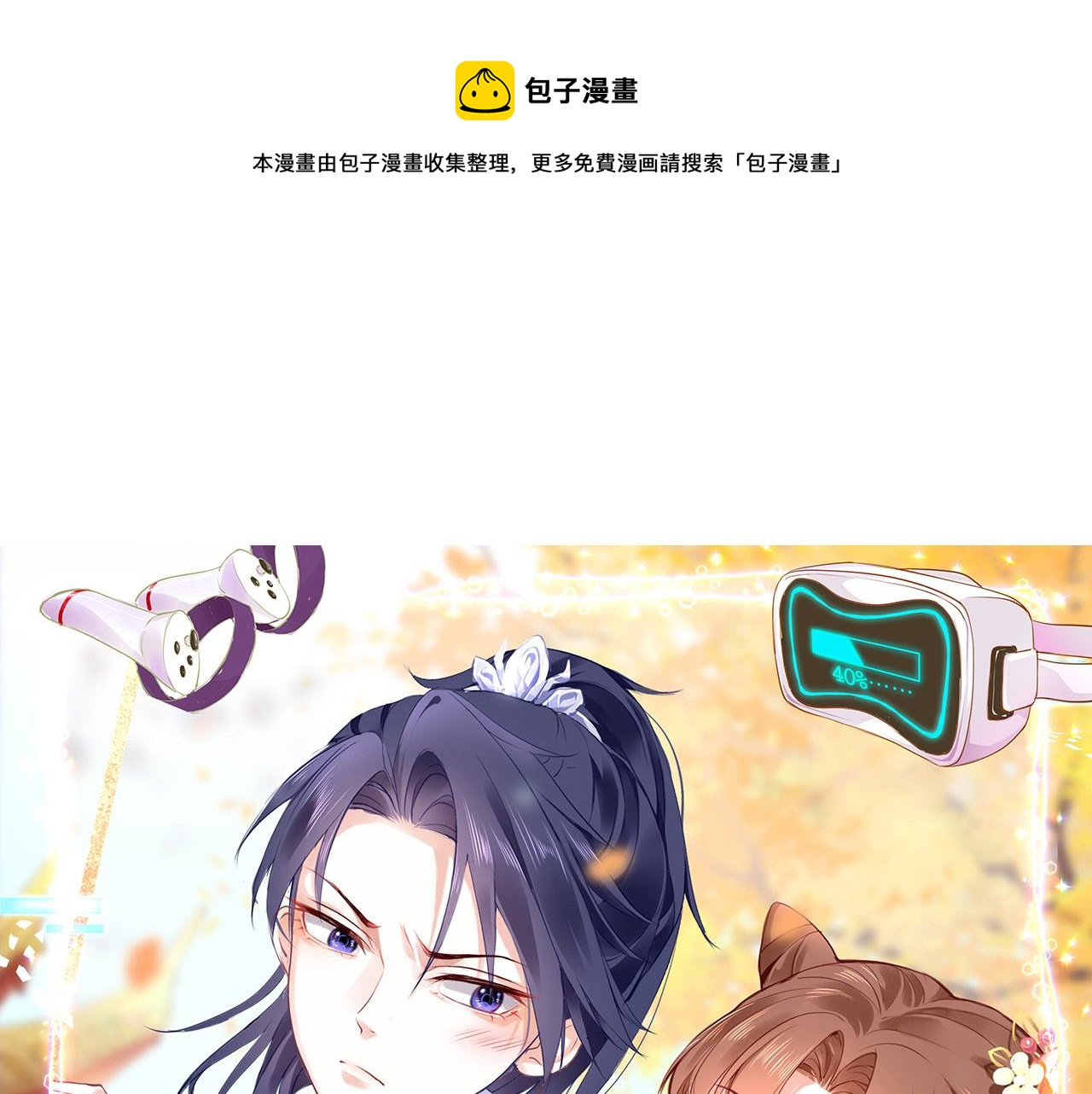 19话 上课38