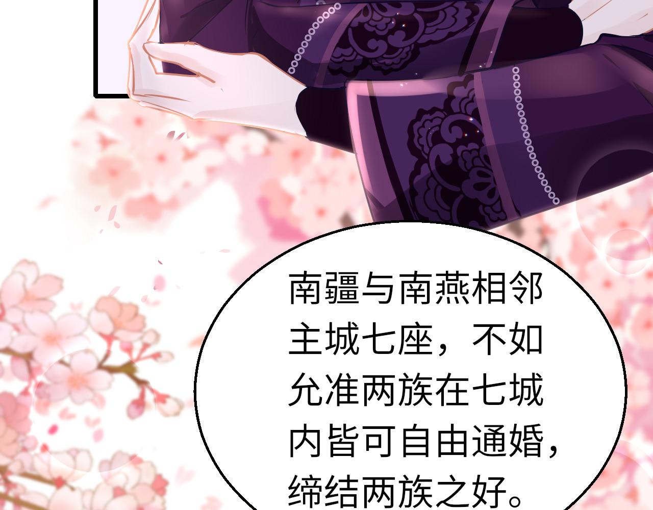 第45话 交涉61