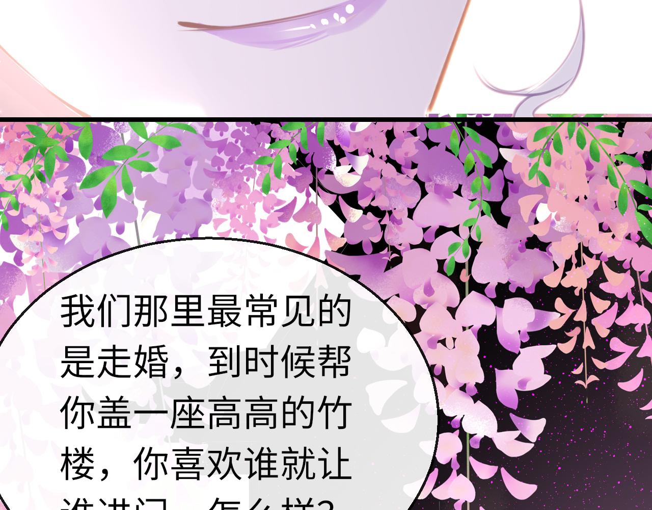 第58话缺失的一半135