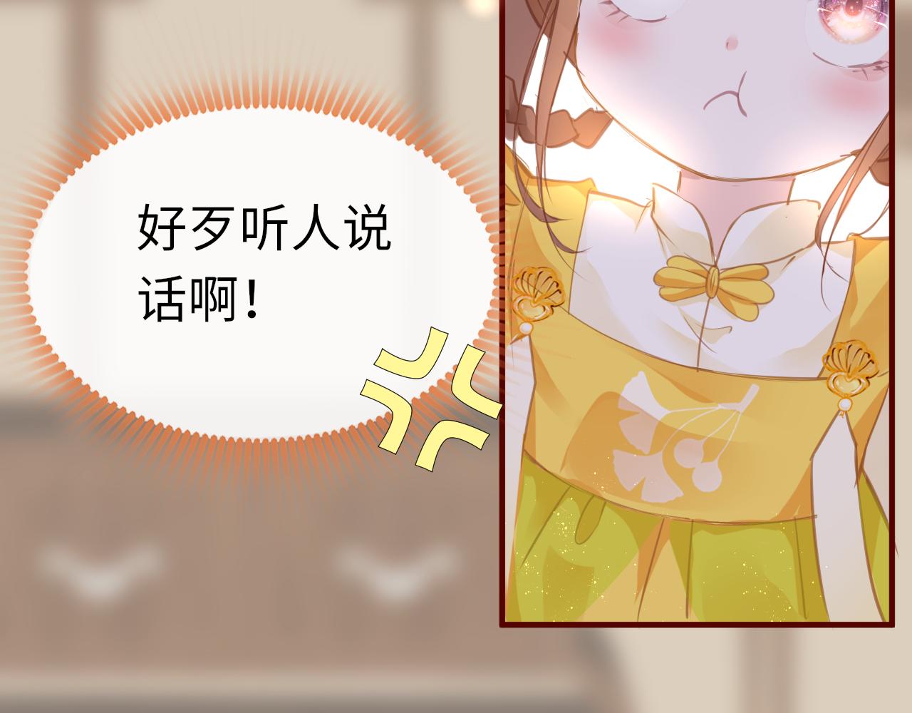 第24话 另辟蹊径55