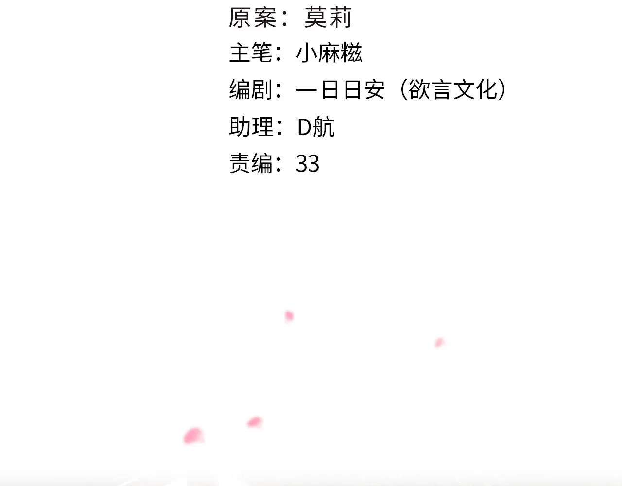 第96话 故人65