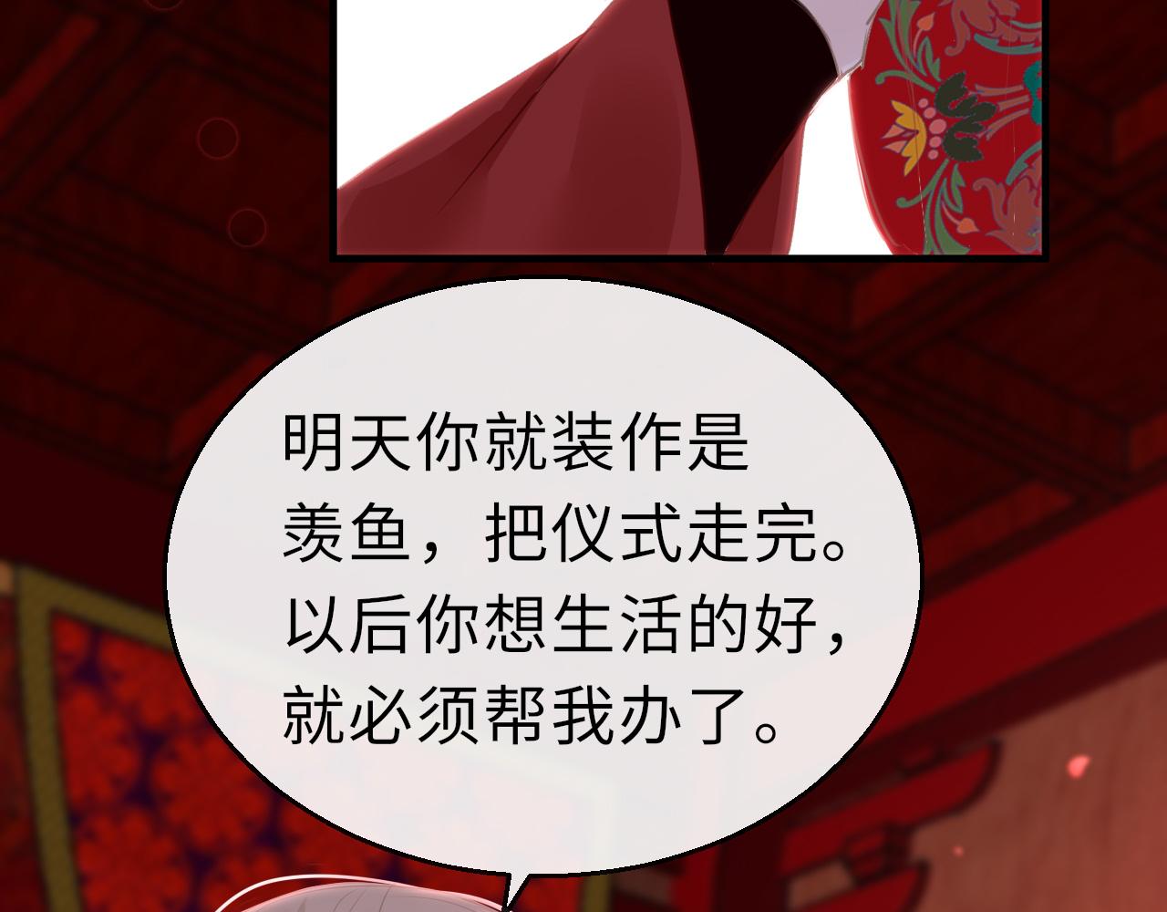 第67话 镜花水月48