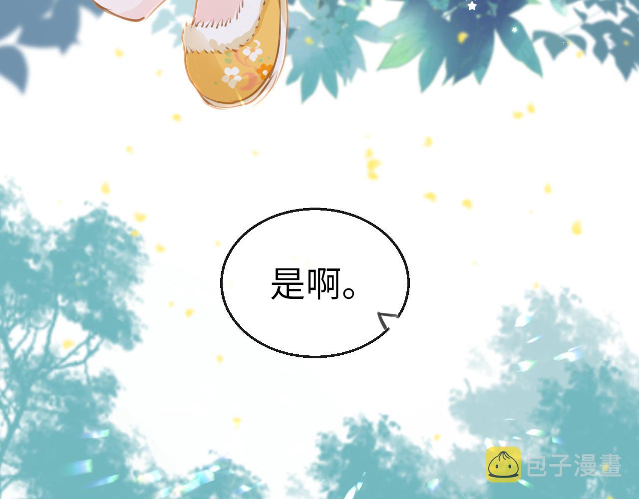 第74话 时空错位27
