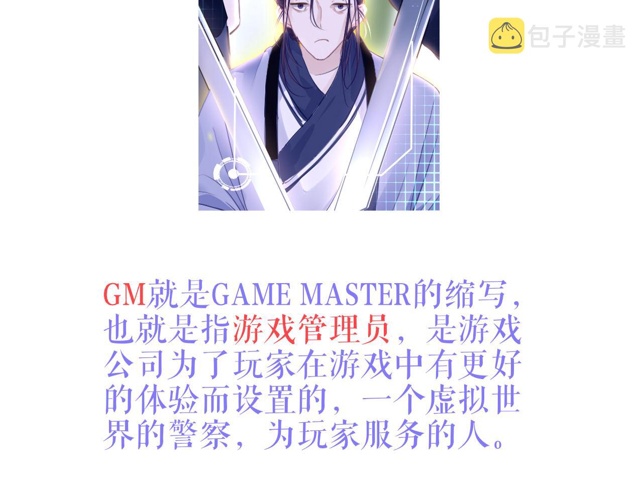 第35话 破解之法155