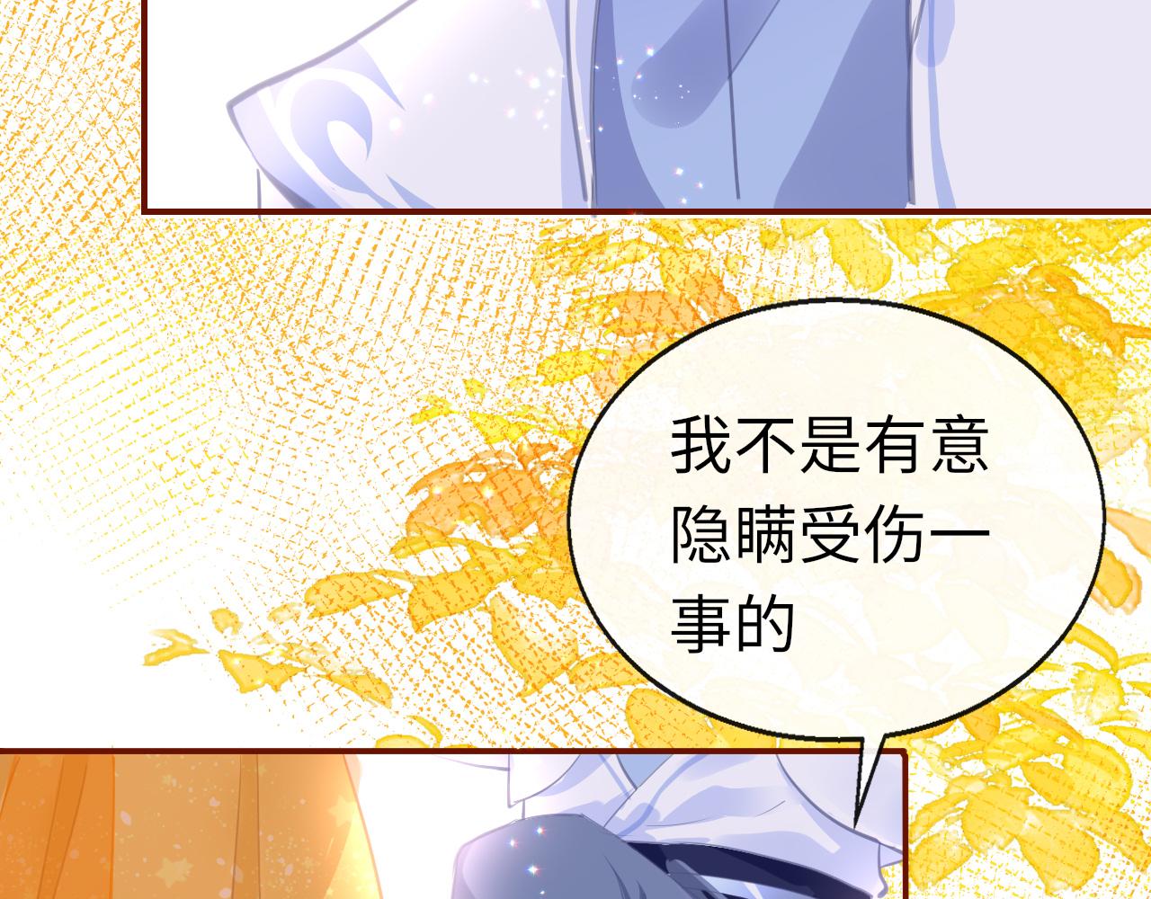 第15话 誓言77