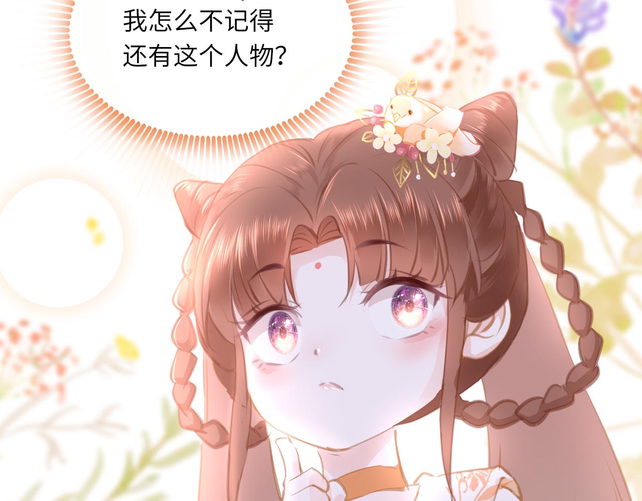 第14话 旧伤复发123