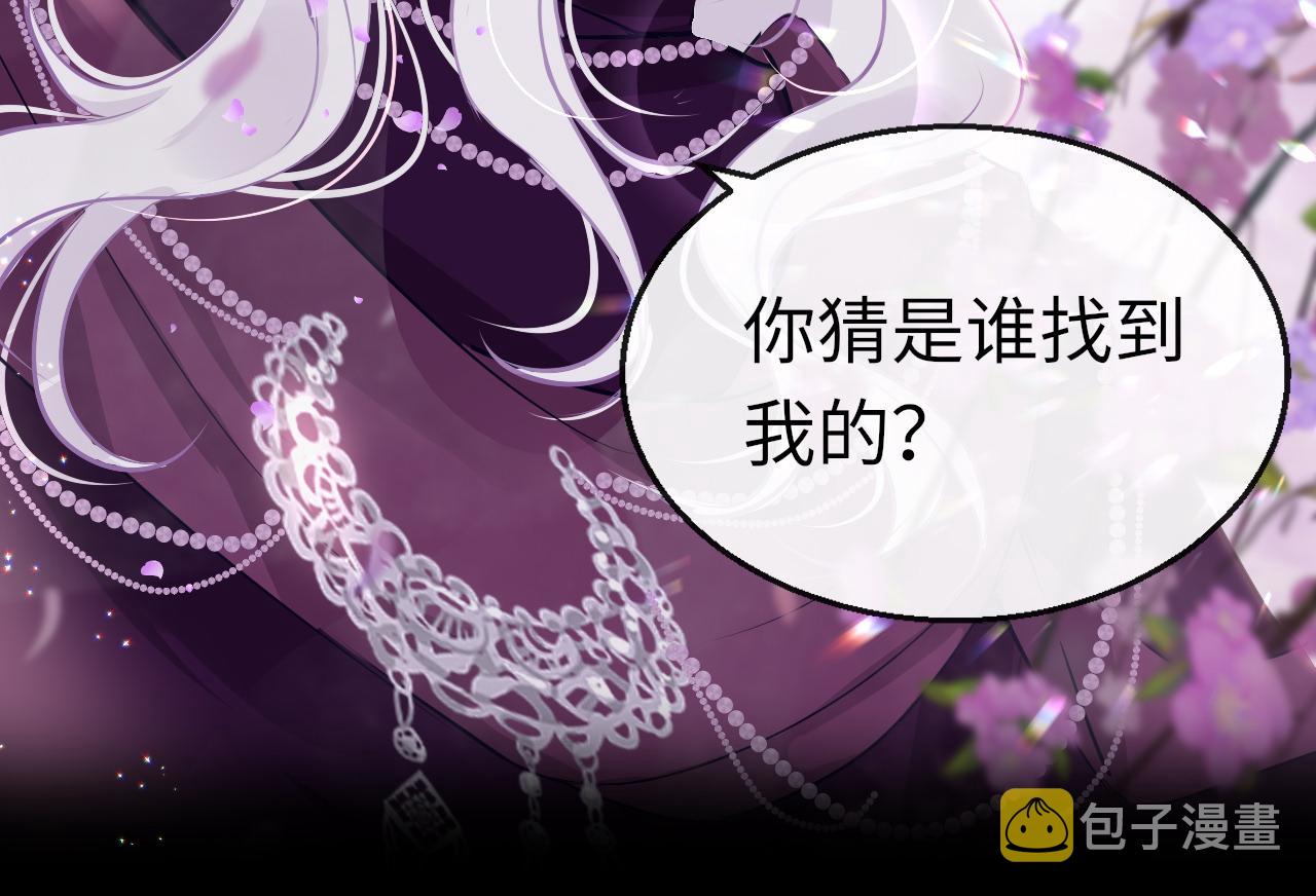 第45话 交涉87