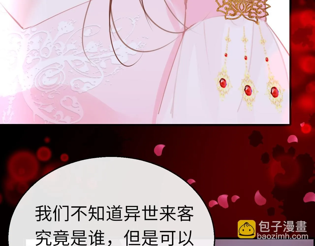 第105话 新的轮回86