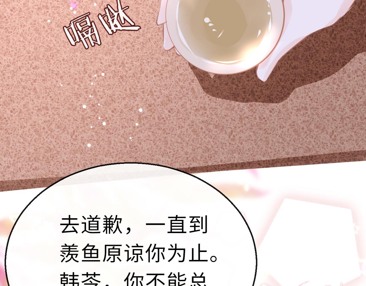 第16话 组队144