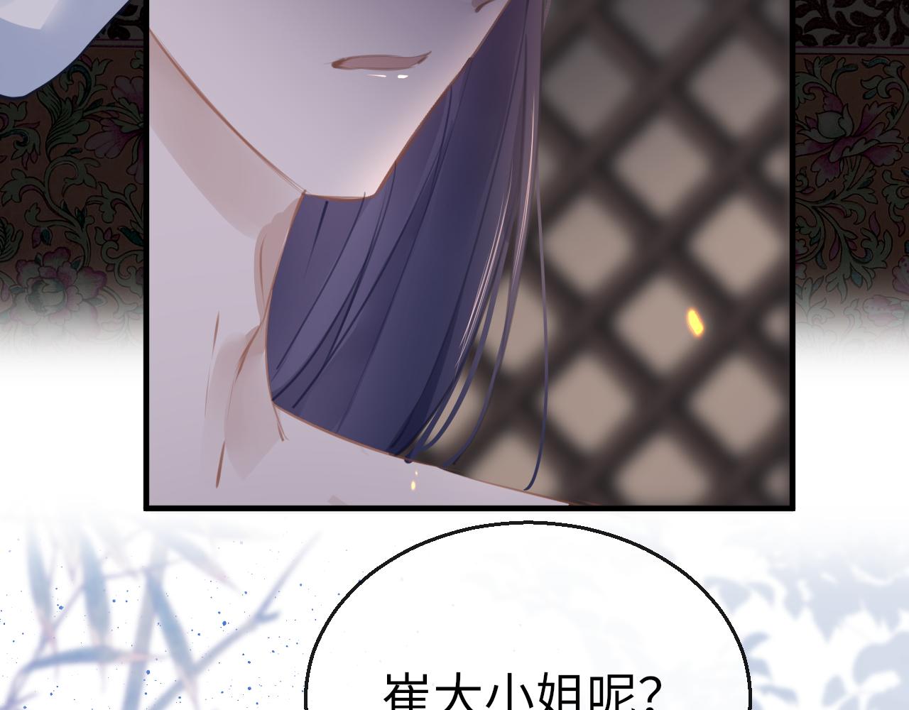 第70话 黑化！59