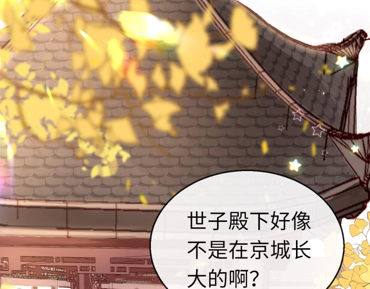 第10话 见家长34
