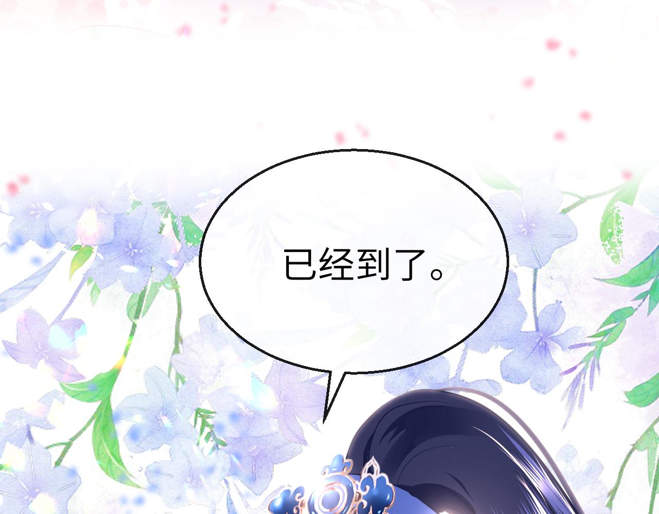 第41话 吐露心声53