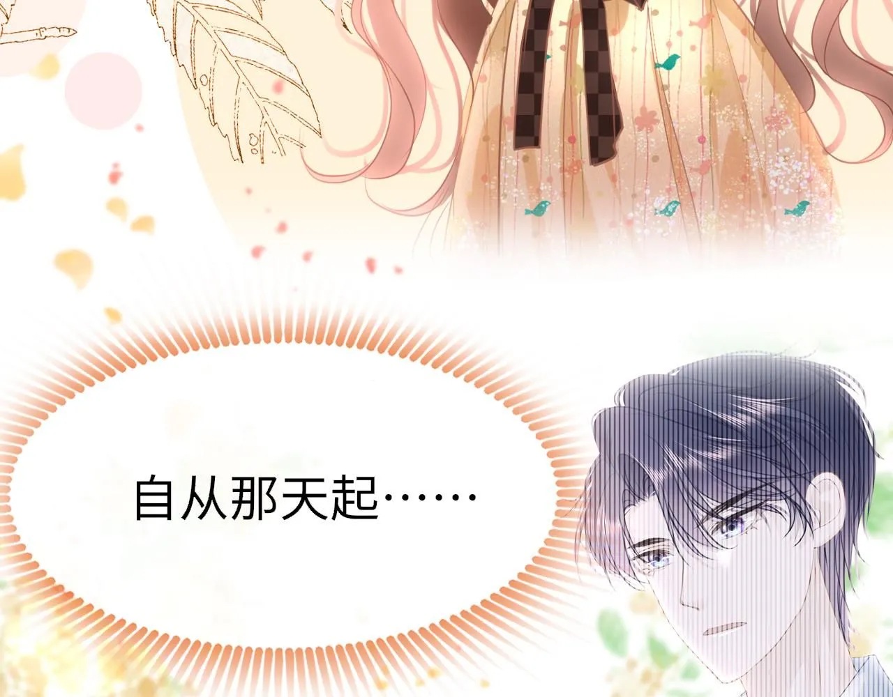 第111话 三年之约71