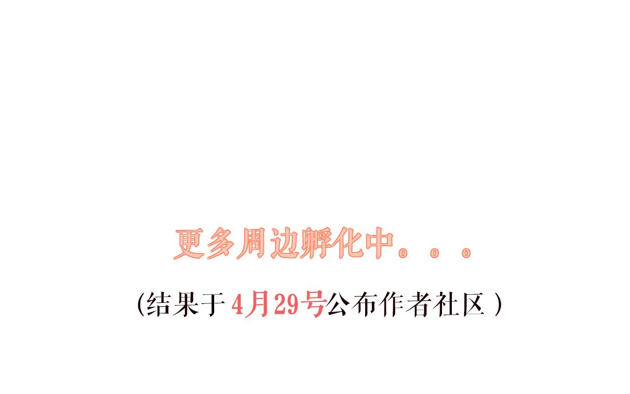 第41话 吐露心声124