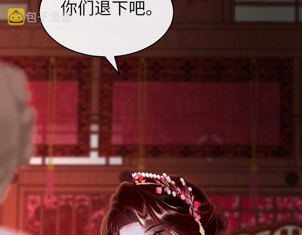 第38话 劝说7