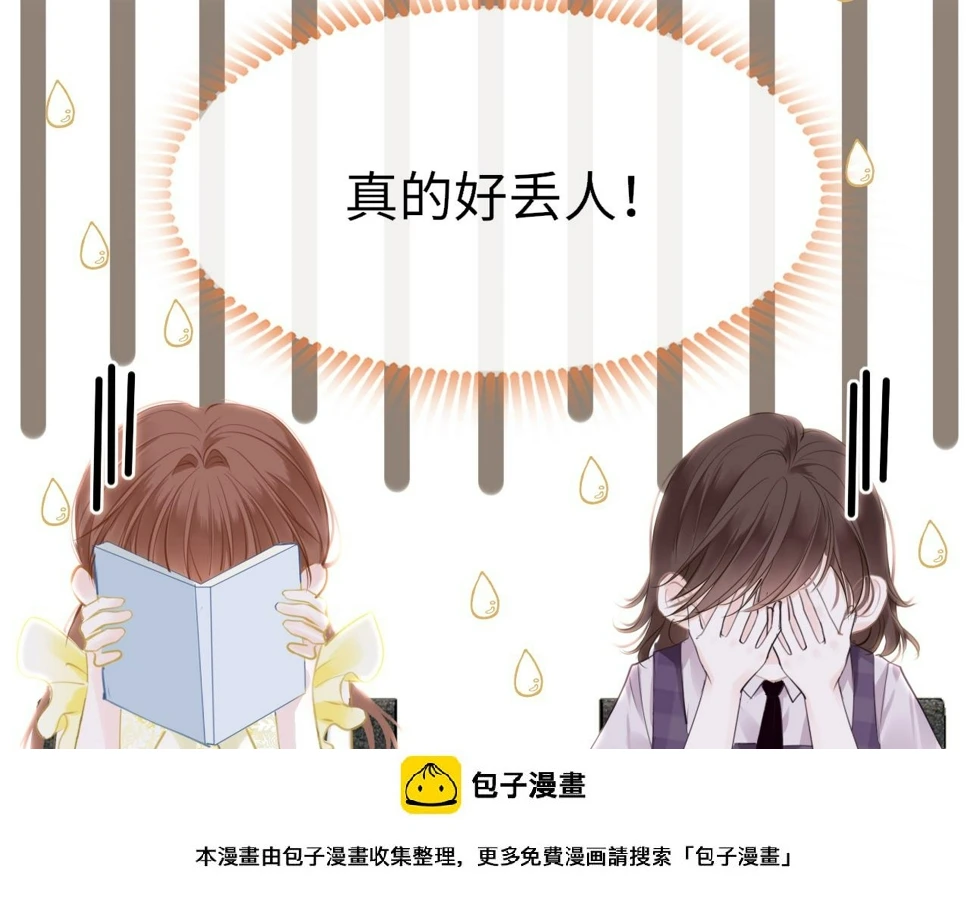 第84话 呵呵，好巧!49