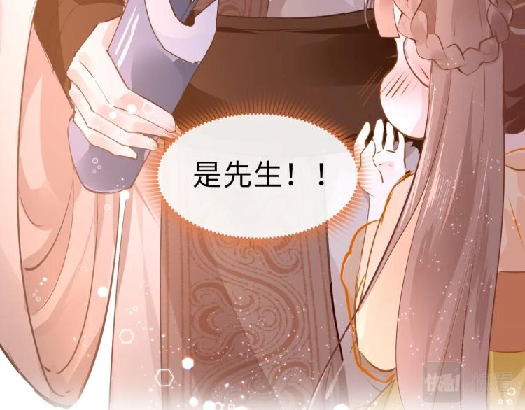 第2话  禁足118