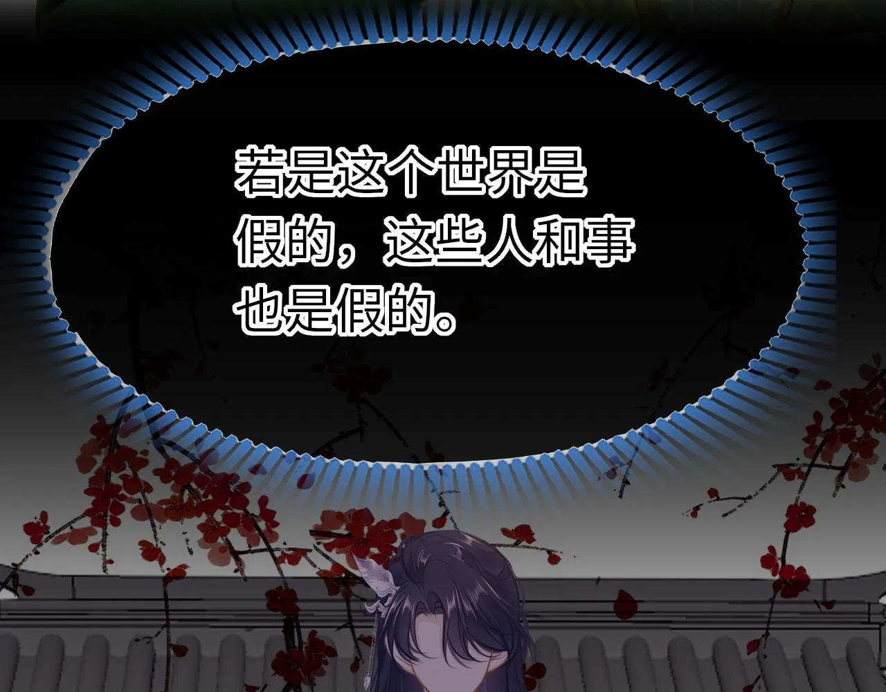 第101话 异世来客42