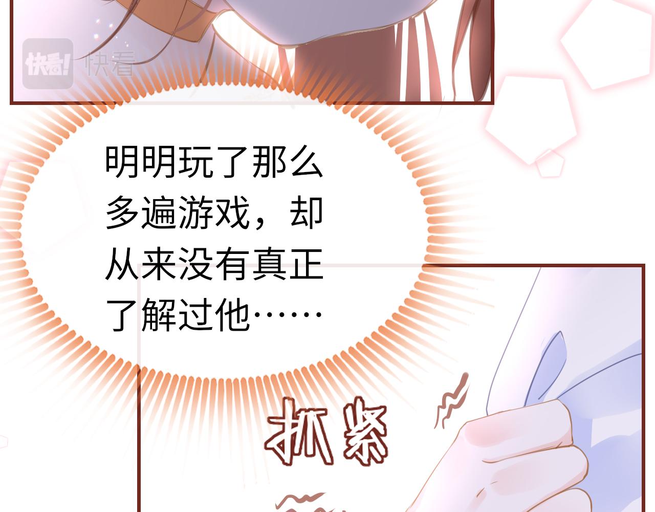 第15话 誓言91