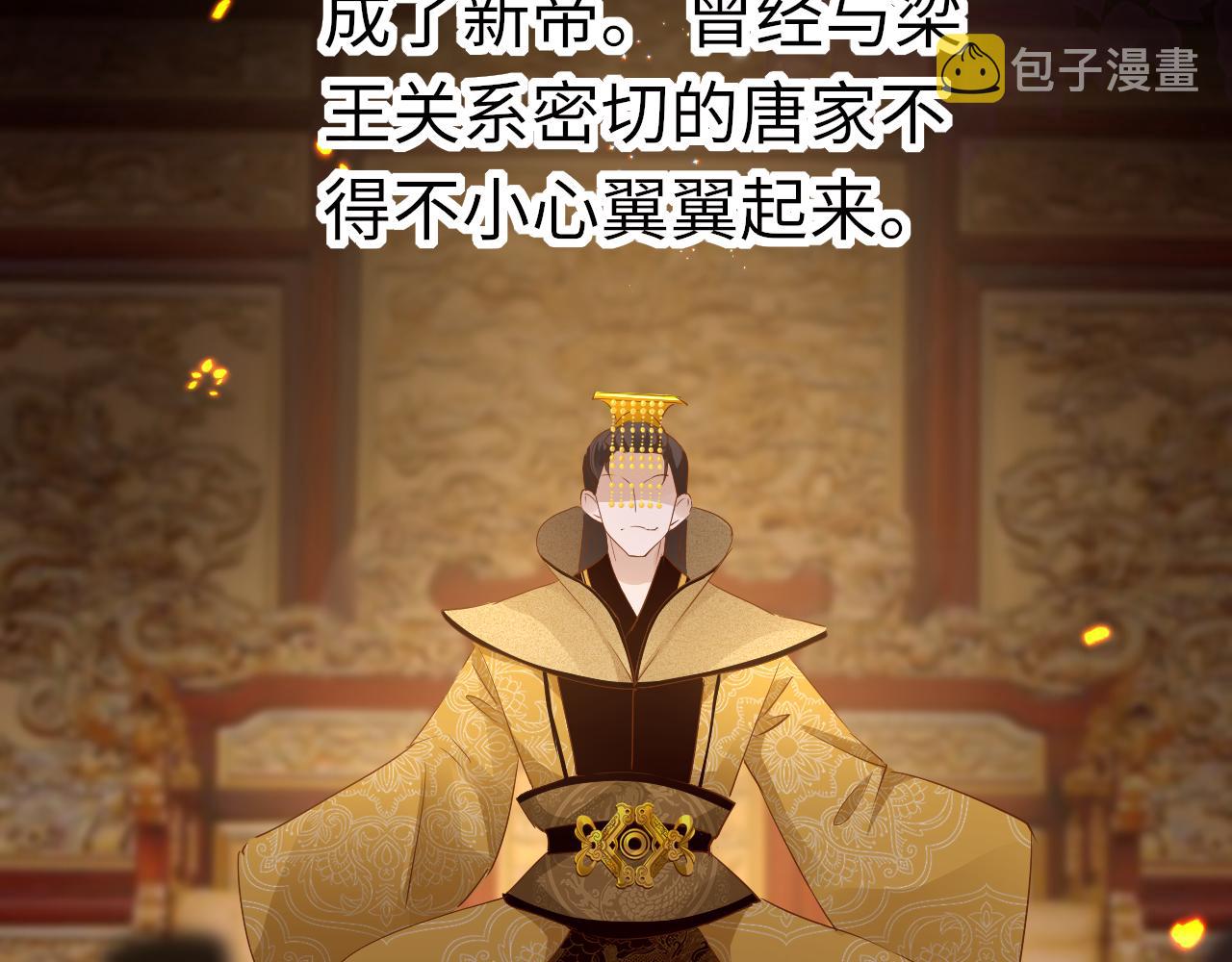 第31话 开端99