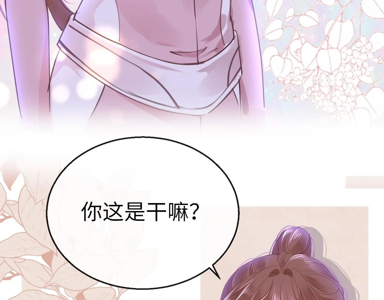 第92话 重返游戏2