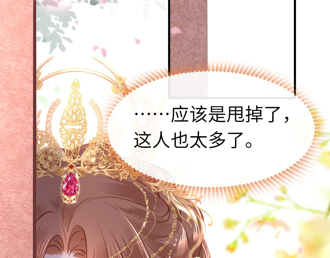 第101话 异世来客78
