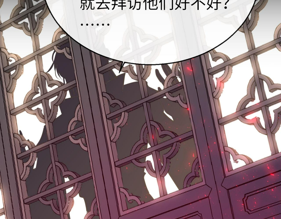 第81话 退出游戏93