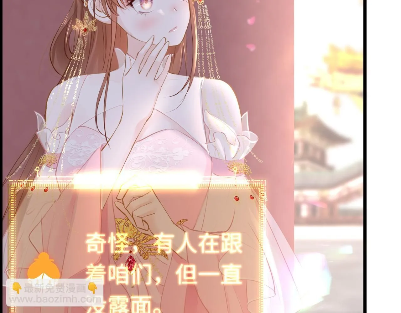 第103话 寻找真相41