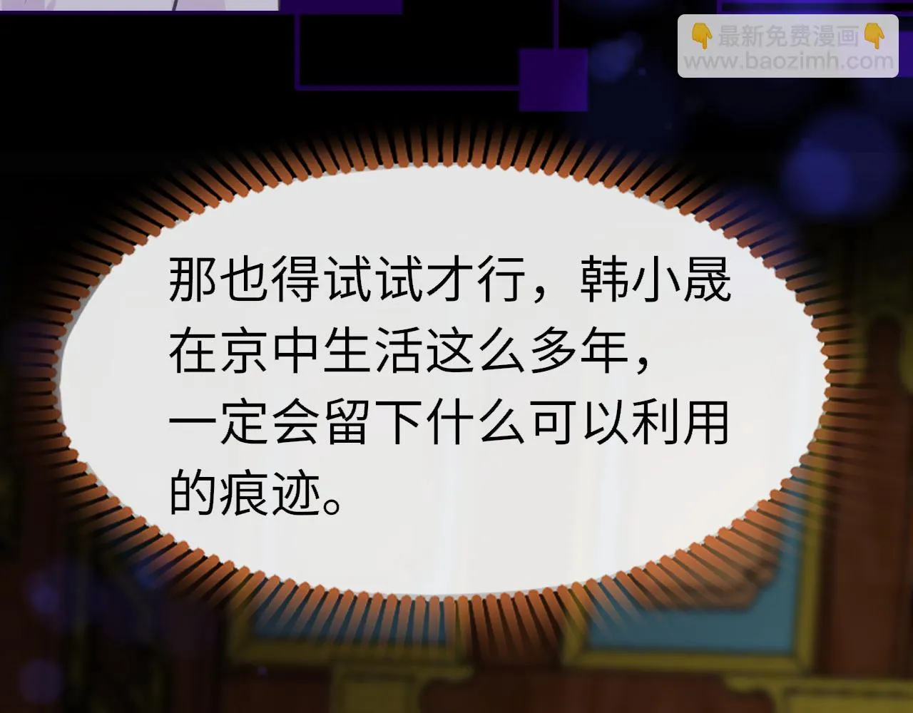 第101话 异世来客69