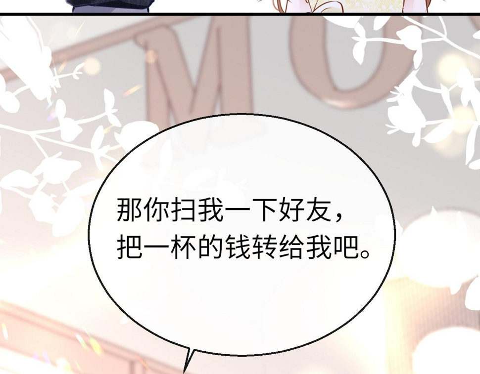 第85话 拉扯9