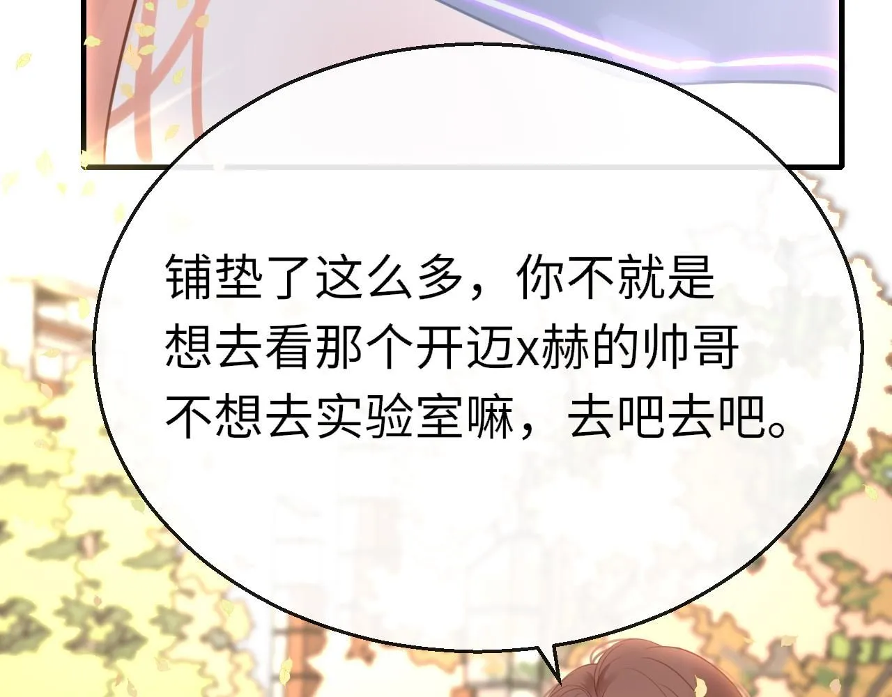 第111话 三年之约63