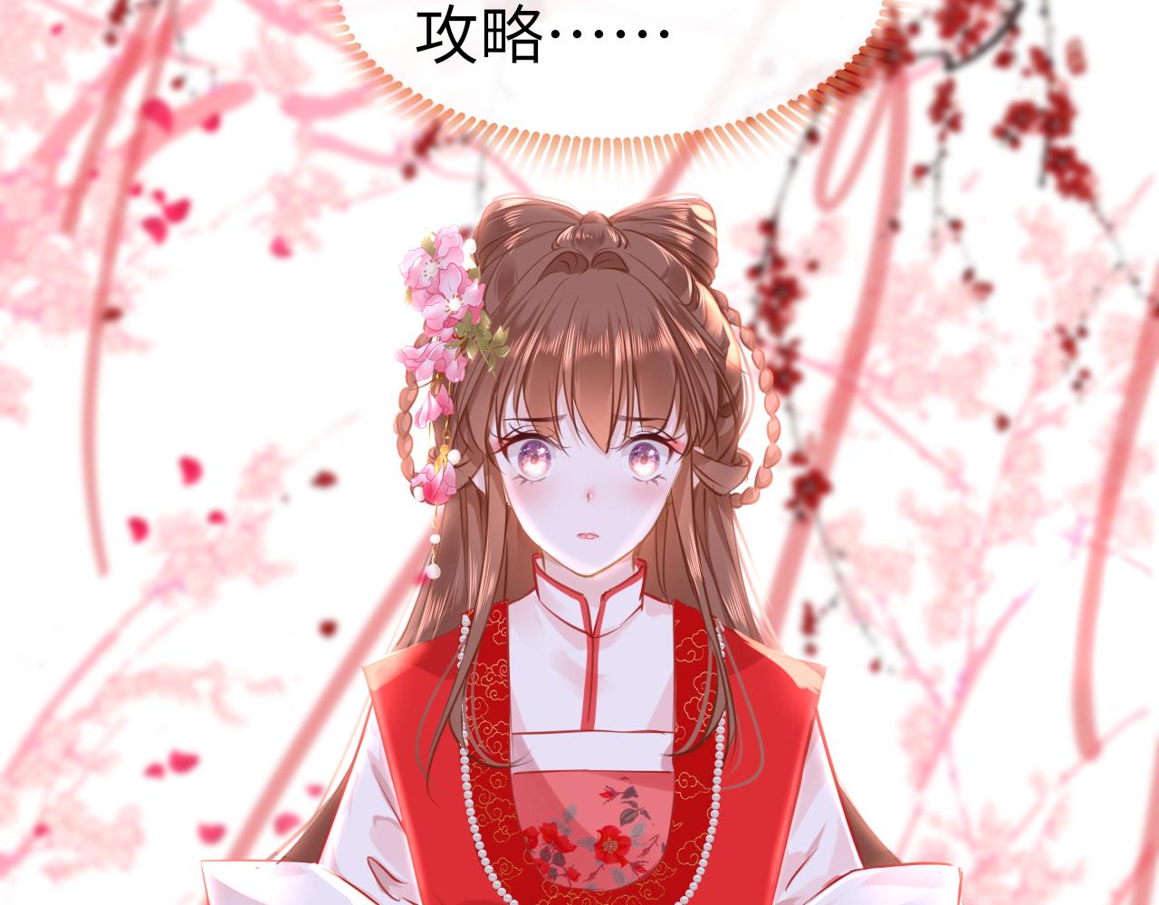 第54话系统回归89