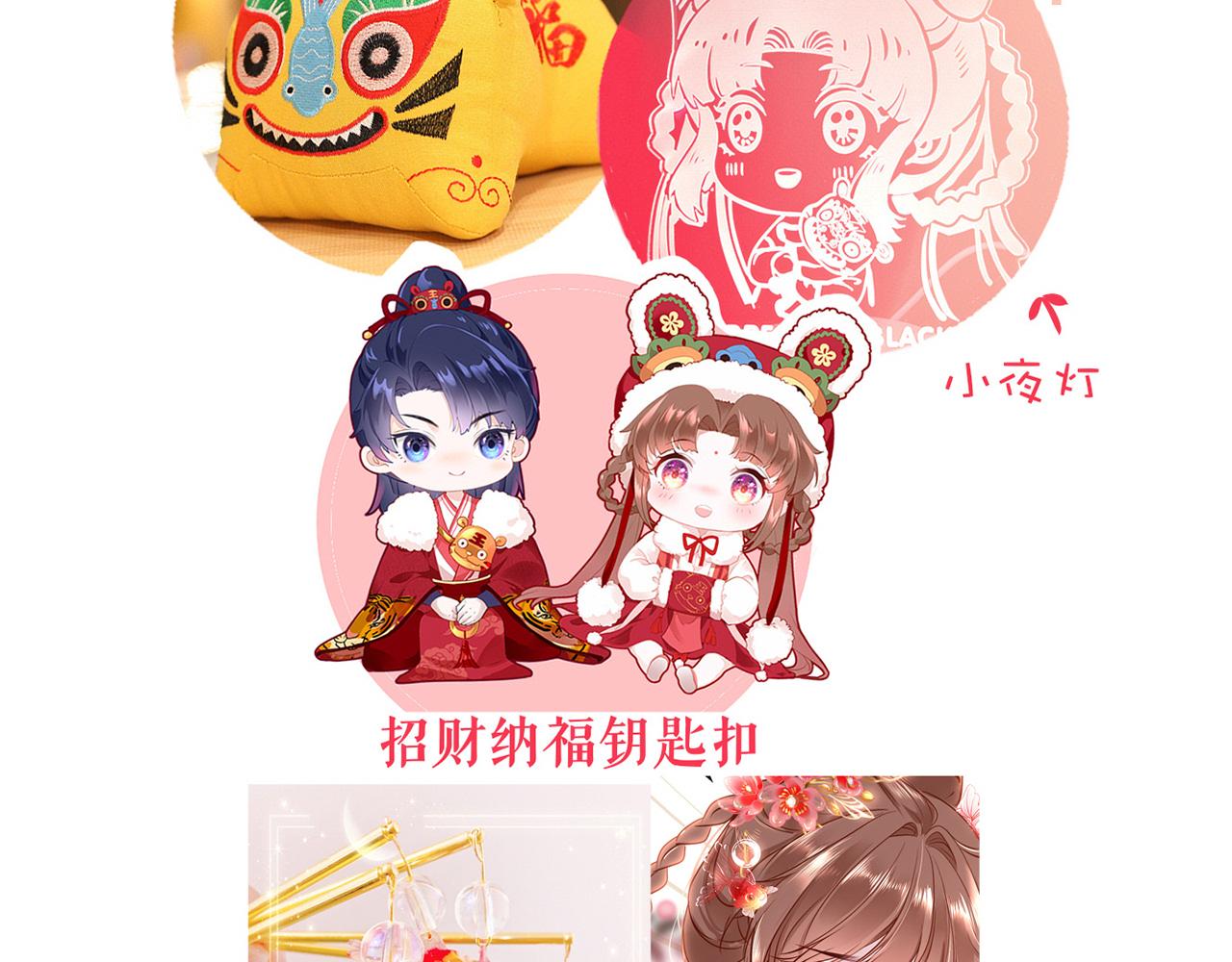 第47话 其乐融融135