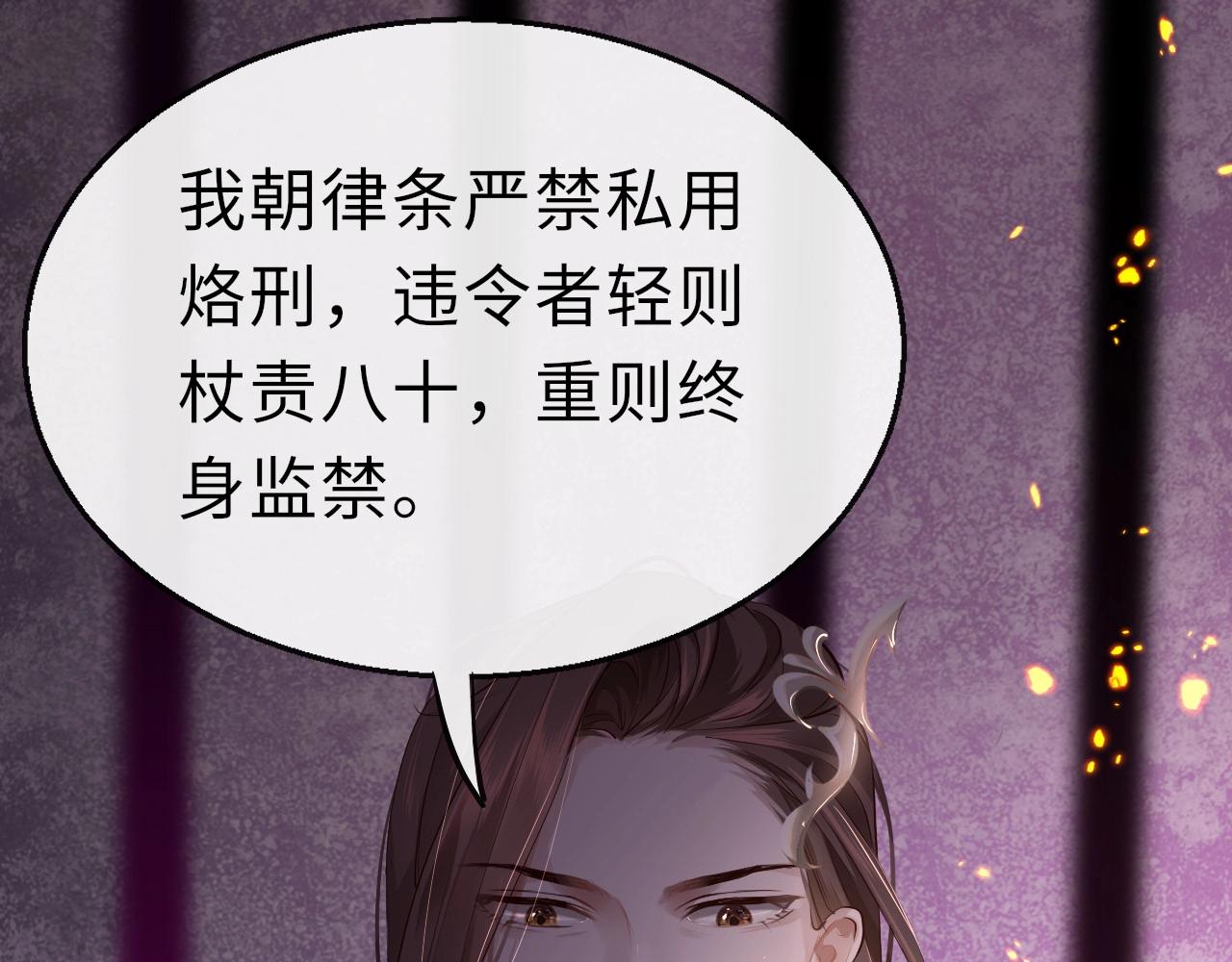 第4话 出狱4