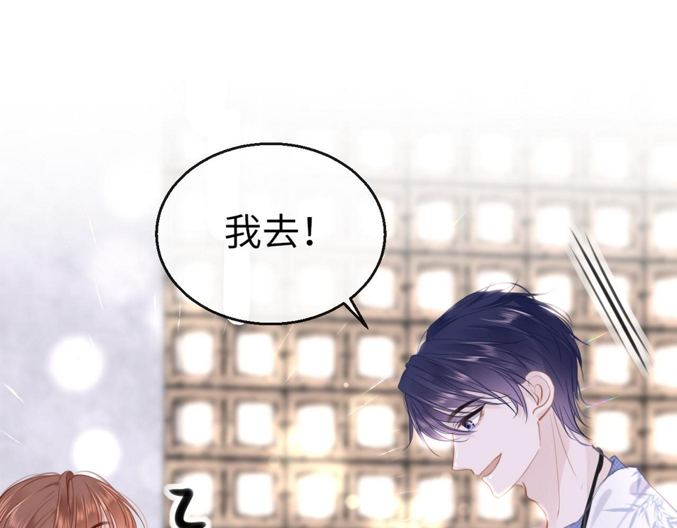 第87话 邀请111