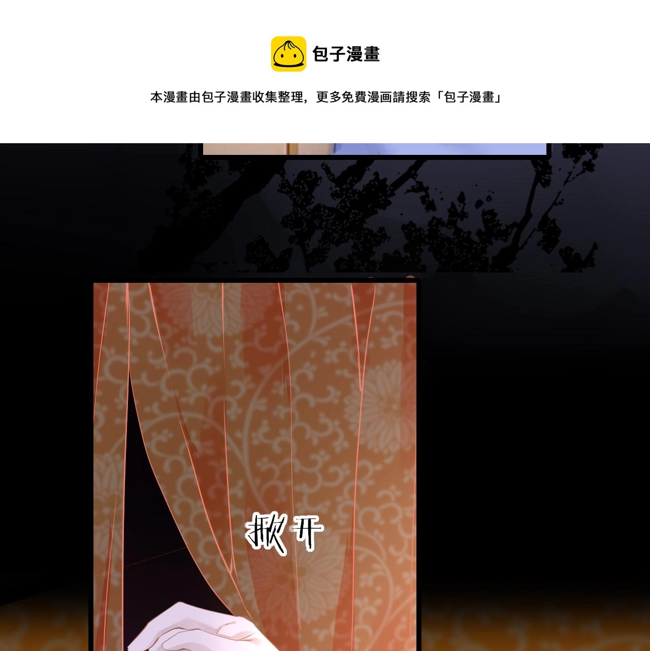 第36话 你回来了92
