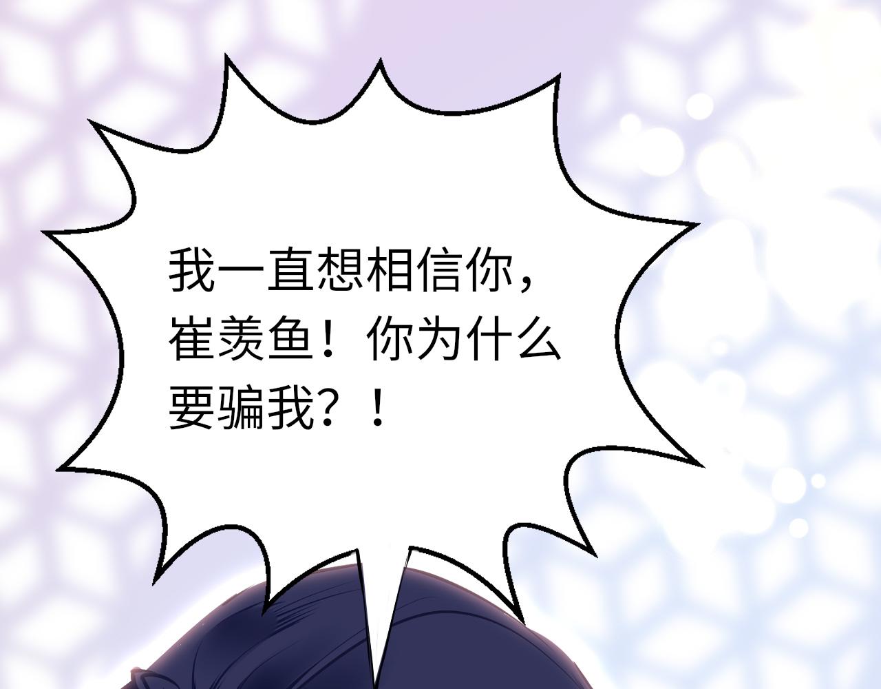 第29话 违规148