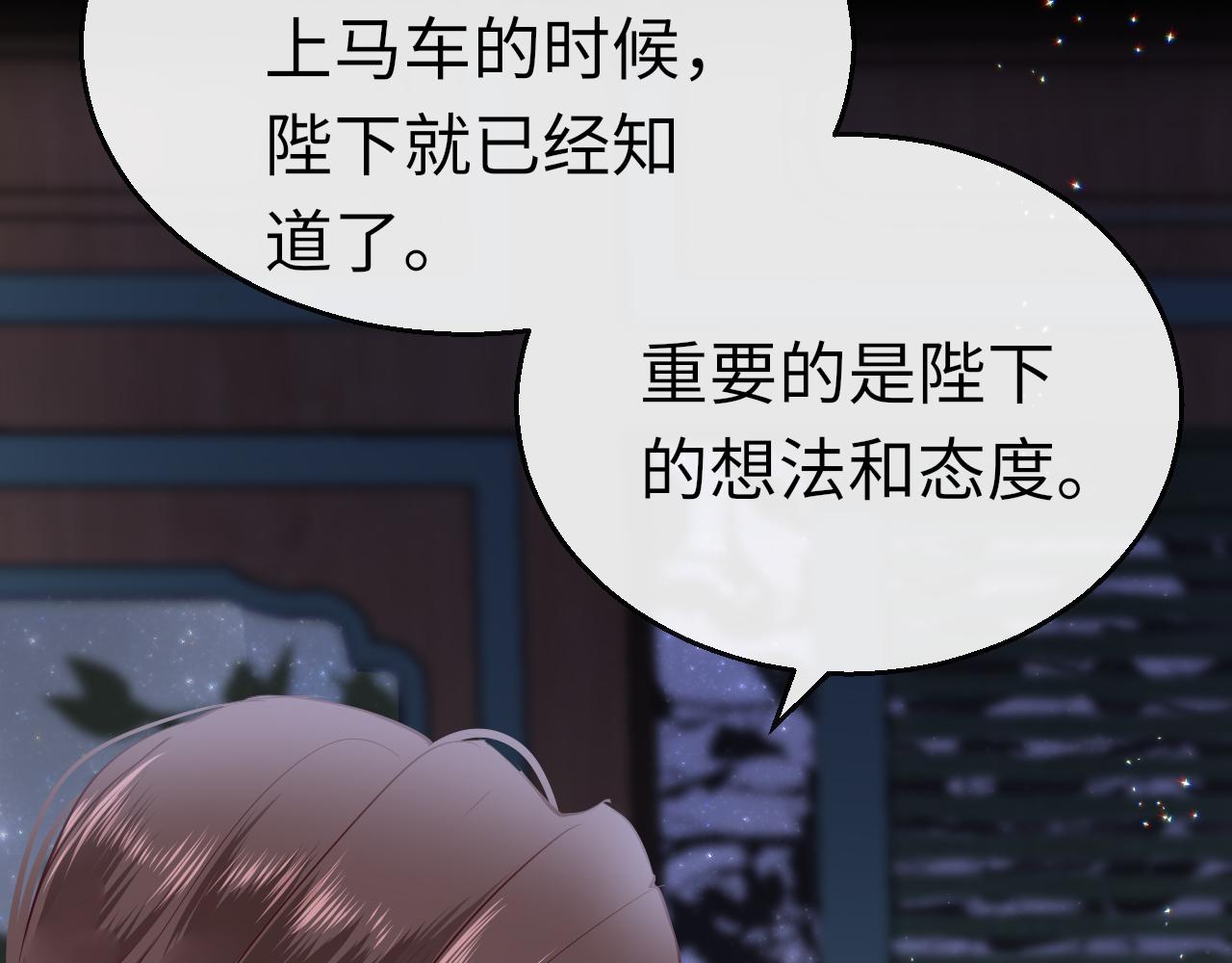第44话 探望13