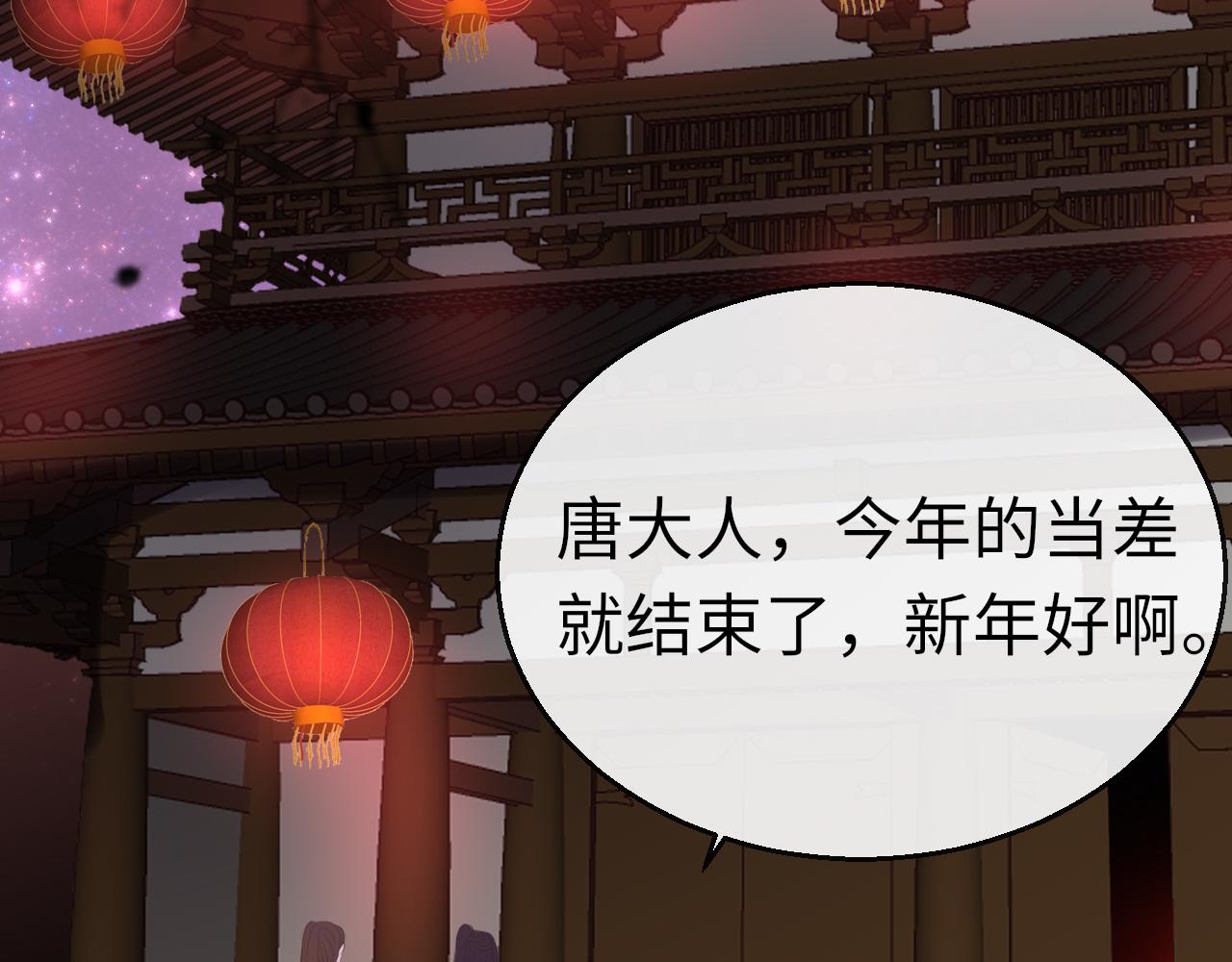 第72话 许愿16