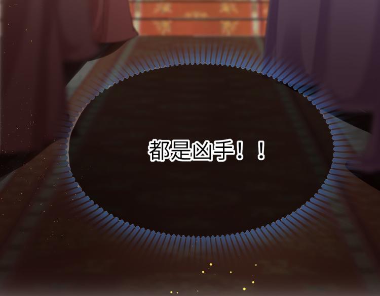 第9话 逃离牢笼73