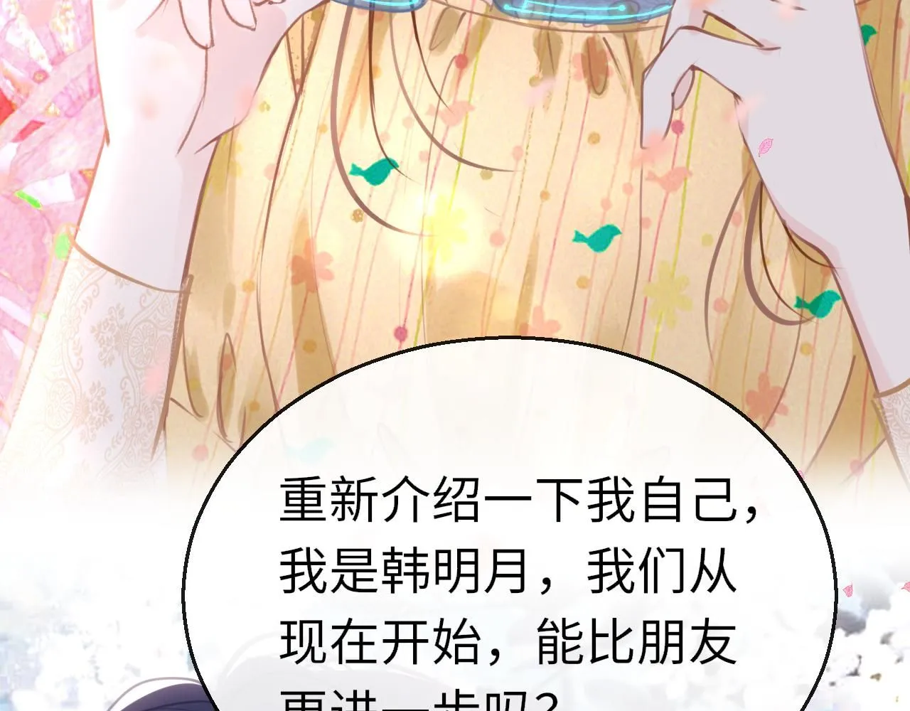 第111话 三年之约106