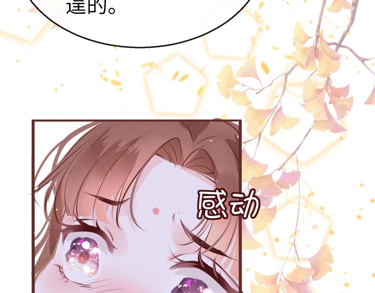 番外  粉红马场116