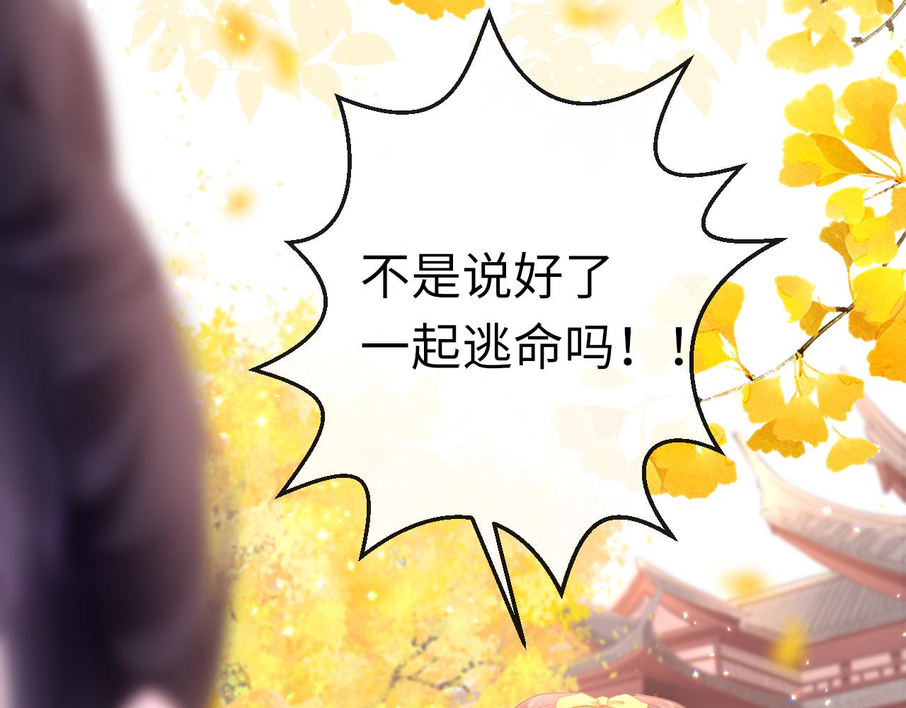 第22话 唐小慕21