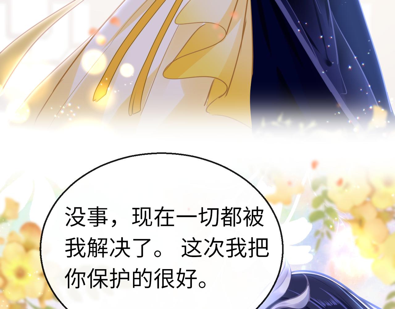 第49话被攻略了！42
